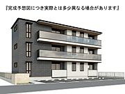 高須駅より徒歩8分 2階 新築の賃貸物件