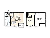 広島市西区田方2丁目 2階建 築8年のイメージ