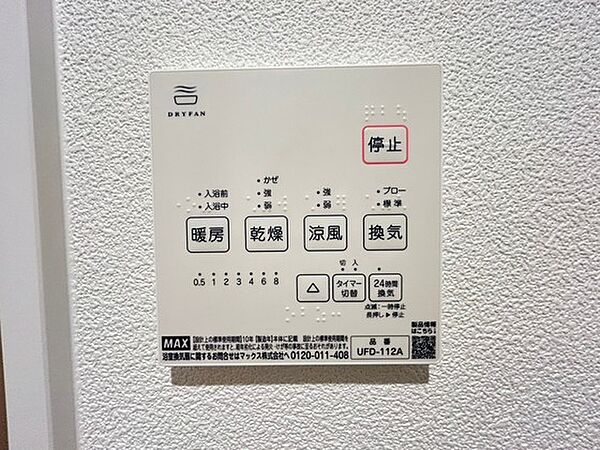 画像12:その他画像