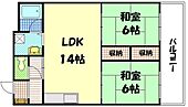 広島市西区大芝3丁目 4階建 築44年のイメージ