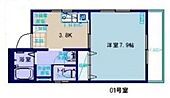 広島市安佐南区長束3丁目 2階建 築14年のイメージ