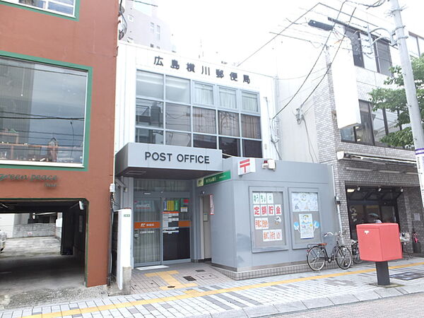 画像23:郵便局「広島横川郵便局まで253ｍ」