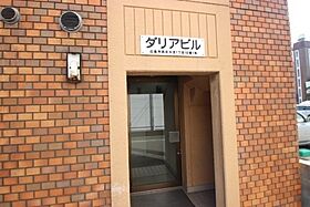 広島県広島市西区大芝1丁目（賃貸マンション1K・3階・18.00㎡） その16