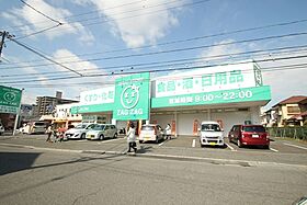 広島県広島市安佐南区古市2丁目（賃貸アパート1LDK・4階・33.20㎡） その20