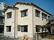 旭アパート 1階 築40年9ヶ月の賃貸物件