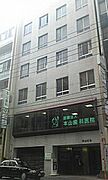 広島駅より徒歩15分 6階 築54年3ヶ月の賃貸物件