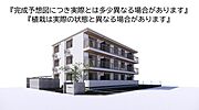 高須駅より徒歩6分 1階 新築の賃貸物件