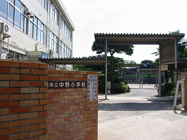 画像16:小学校「広島市立中野小学校まで1657ｍ」