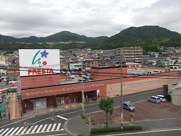 画像18:スーパー「フレスタ東山本店まで1508ｍ」