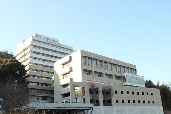 画像16:病院「和同会広島パークヒル病院まで2681ｍ」