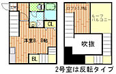 広島市南区東雲本町3丁目 2階建 築10年のイメージ