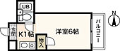 広島市中区南千田東町 5階建 築36年のイメージ