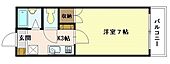 広島市南区宇品海岸2丁目 5階建 築27年のイメージ