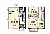 広島市西区高須台5丁目 2階建 築22年のイメージ