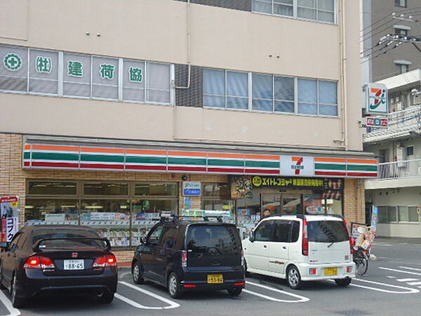 画像21:コンビニ「セブンイレブン広島横川新橋西店まで236ｍ」