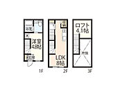 東広島市西条西本町 2階建 築3年のイメージ