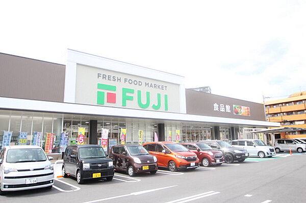 画像16:スーパー「フジ古市店まで658ｍ」