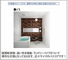 広島県東広島市八本松東2丁目（賃貸アパート2LDK・1階・56.74㎡） その4