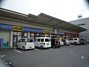 ドラックストア「キリン堂薬局光南店まで288ｍ」