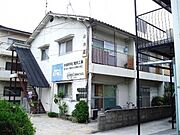 佐伯区役所前駅より徒歩7分 2階 築51年6ヶ月の賃貸物件