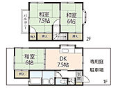 広島市安芸区矢野西4丁目 2階建 築40年のイメージ