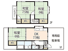 間取り：234020965365