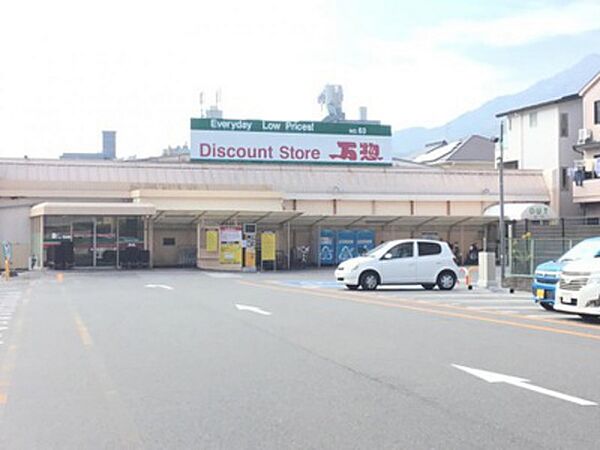 画像6:スーパー「万惣緑井店まで595ｍ」