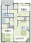 広島市佐伯区八幡4丁目 2階建 築16年のイメージ