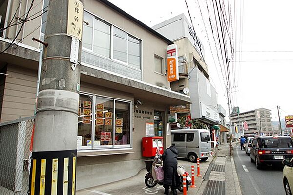 画像17:郵便局「広島高取郵便局まで200ｍ」