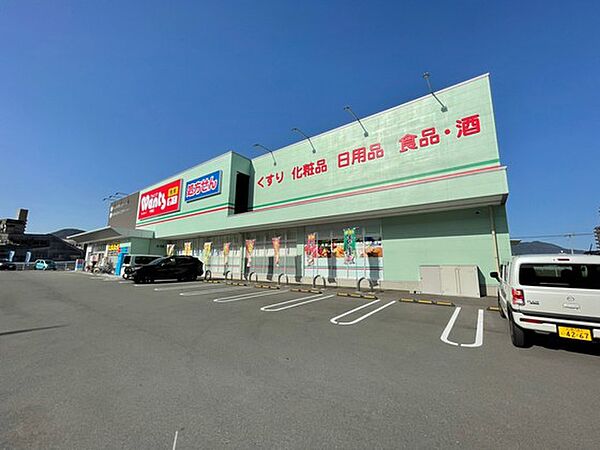 ドラックストア「ウォンツ中須店まで335ｍ」