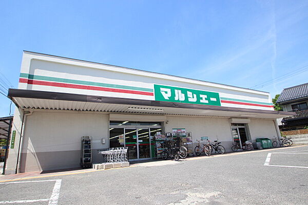 画像18:スーパー「マルシェー川内店まで368ｍ」