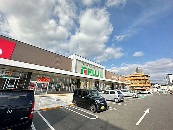 画像7:スーパー「フジ古市店まで822ｍ」