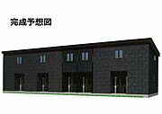 寺家駅より徒歩17分 新築 2階建の賃貸物件
