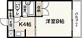パティシェールヨシカワ24階4.0万円