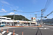 スーパー「ハローズ海田市駅前店まで284ｍ」