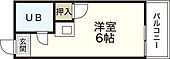 広島市中区平野町 4階建 築41年のイメージ