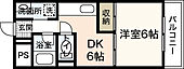 広島市中区舟入中町 9階建 築40年のイメージ