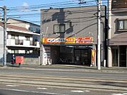 ビルド 2階 築57年5ヶ月の賃貸物件