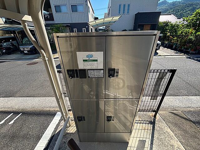その他
