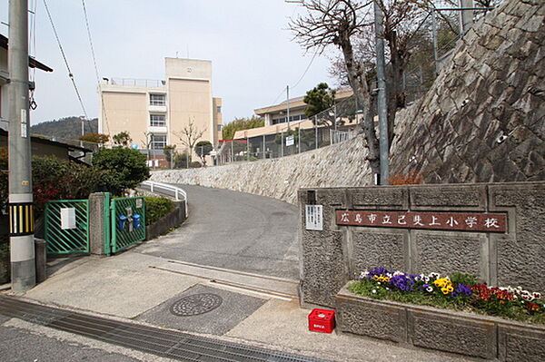 画像7:小学校「広島市立己斐上小学校まで837ｍ」