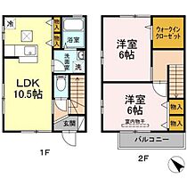 間取り：234021867970