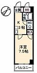 広島市東区牛田本町1丁目 5階建 築36年のイメージ