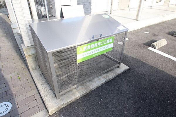 広島県広島市東区温品7丁目(賃貸アパート1R・1階・30.27㎡)の写真 その18