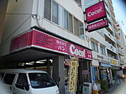 コンビニ「ココストア河原町店まで189ｍ」