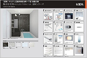 S-RESIDENCE広島駅clarity 703 ｜ 広島県広島市東区光町1丁目（賃貸マンション1K・7階・27.04㎡） その4