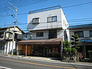 矢賀駅より徒歩30分 2階 築43年3ヶ月の賃貸物件