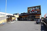 スーパー「スパークこいこい市場まで345ｍ」