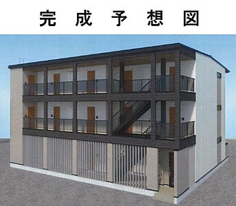 外観 外観