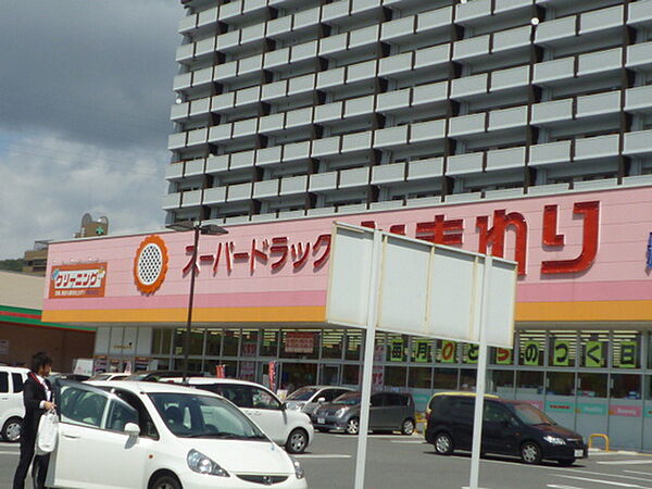 ＭＲビル ｜広島県広島市南区向洋本町(賃貸マンション3DK・2階・50.40㎡)の写真 その14