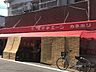 周辺：スーパー「ママチェーンカネホリ本店まで369ｍ」